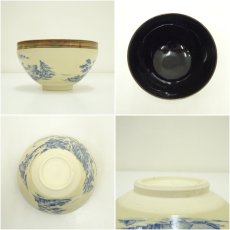 画像6: 京焼　貴山造　色絵山水茶碗（保護箱） (6)