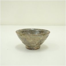 画像2: 灰釉盃（保護箱） (2)