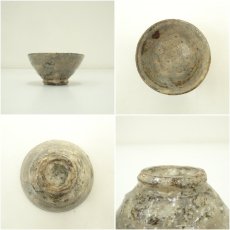 画像6: 灰釉盃（保護箱） (6)