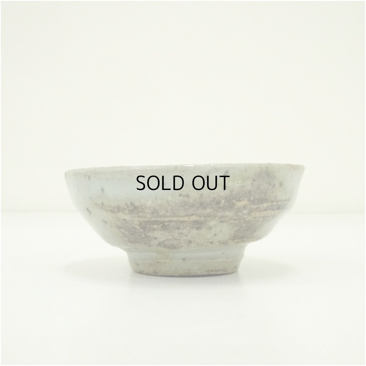 画像4: 大迫みきお　灰釉盃（共箱） (4)