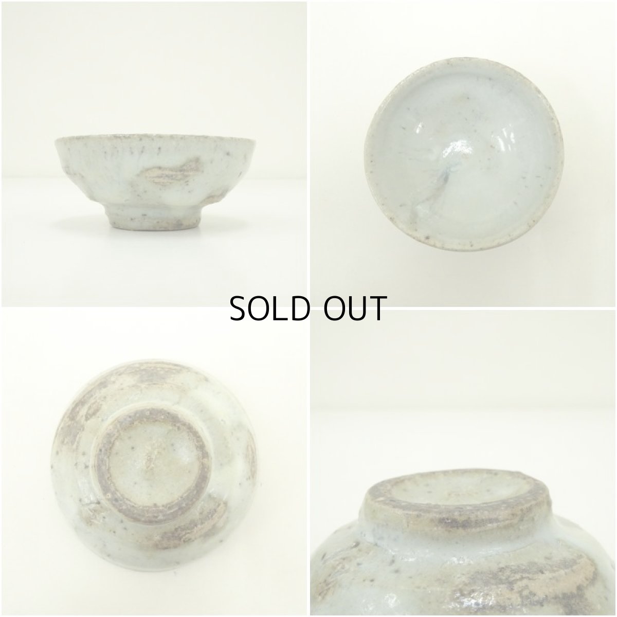 画像6: 大迫みきお　灰釉盃（共箱） (6)