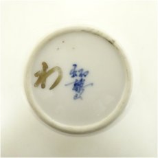 画像5: 出石焼　鶴山造　茶壷 (5)