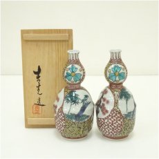 画像1: 九谷焼　加州聖城窯　堀江青光造　丸紋瓢徳利（共箱） (1)