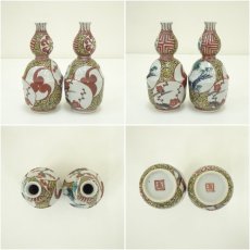 画像6: 九谷焼　加州聖城窯　堀江青光造　丸紋瓢徳利（共箱） (6)