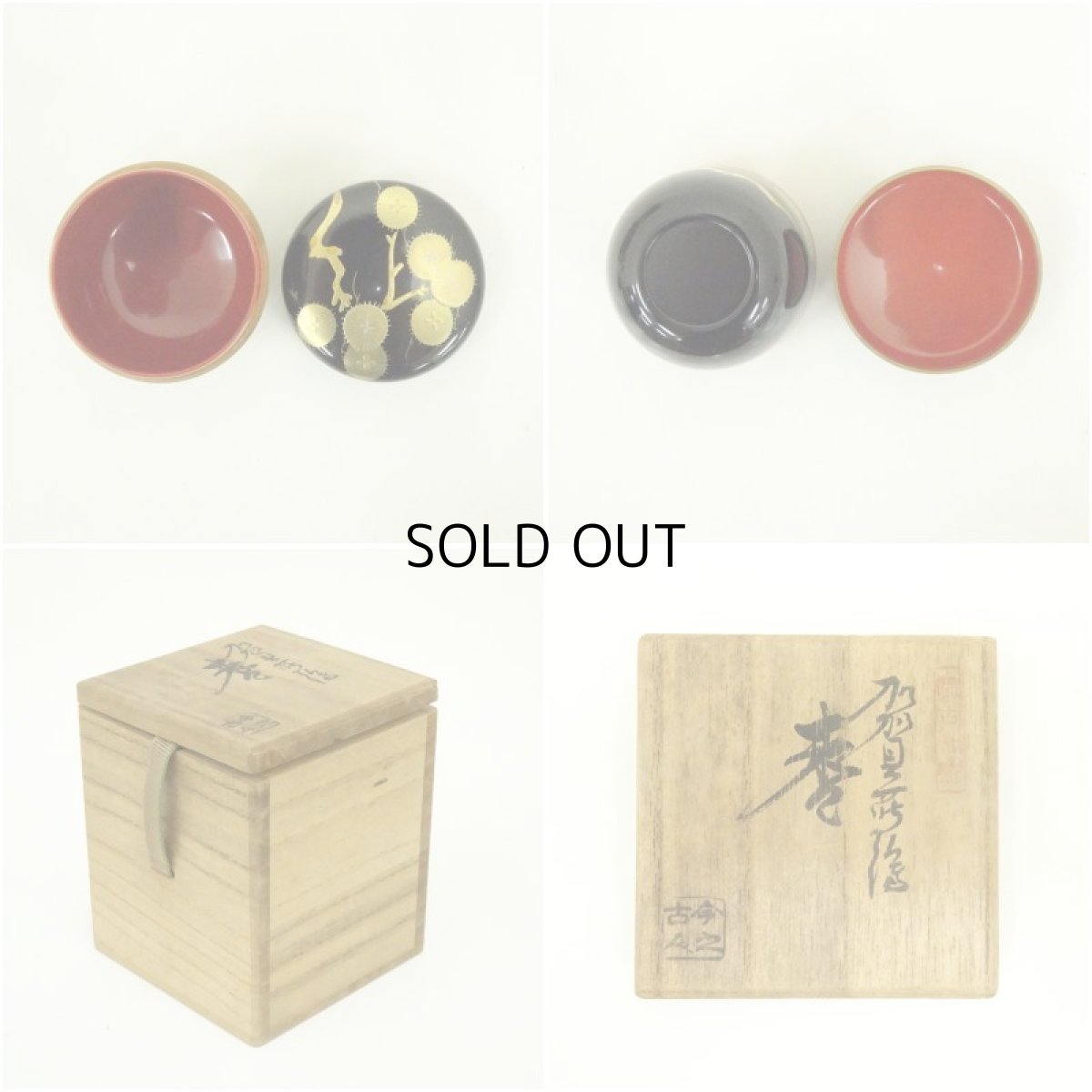 画像6: 漆塗　加賀蒔絵棗（共箱） (6)