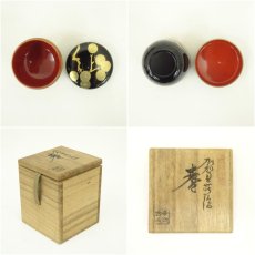 画像6: 漆塗　加賀蒔絵棗（共箱） (6)
