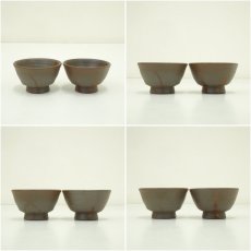 画像7: 備前焼　木村一陽造　徳利・ぐい呑セット（共箱） (7)