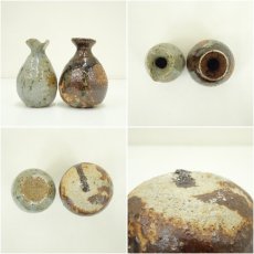 画像6: 酒器セット（保護箱） (6)