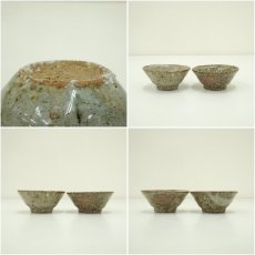 画像7: 酒器セット（保護箱） (7)