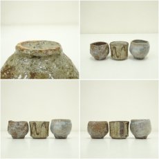 画像9: 酒器セット（保護箱） (9)