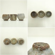 画像10: 酒器セット（保護箱） (10)