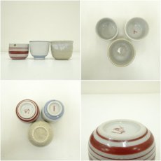 画像9: 特選陶芸作家　「土と炎の宴」ぐい呑6客セット (9)