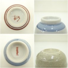 画像10: 特選陶芸作家　「土と炎の宴」ぐい呑6客セット (10)