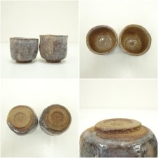 画像6: 萩焼　波多野善蔵造　夫婦湯呑（共箱） (6)