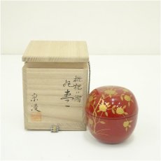 画像1: 田中宗凌造　枇杷に千鳥丸棗（共箱） (1)