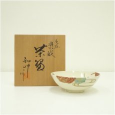 画像1: 京焼　弘艸造　色絵鬼灯平茶碗（共箱） (1)