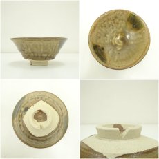 画像6: 松峰造　黄瀬戸茶碗（共箱） (6)