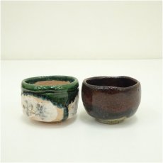 画像2: 森高寿月造　楽ぐい呑2客（共箱） (2)