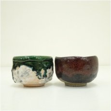 画像4: 森高寿月造　楽ぐい呑2客（共箱） (4)