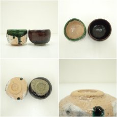 画像6: 森高寿月造　楽ぐい呑2客（共箱） (6)