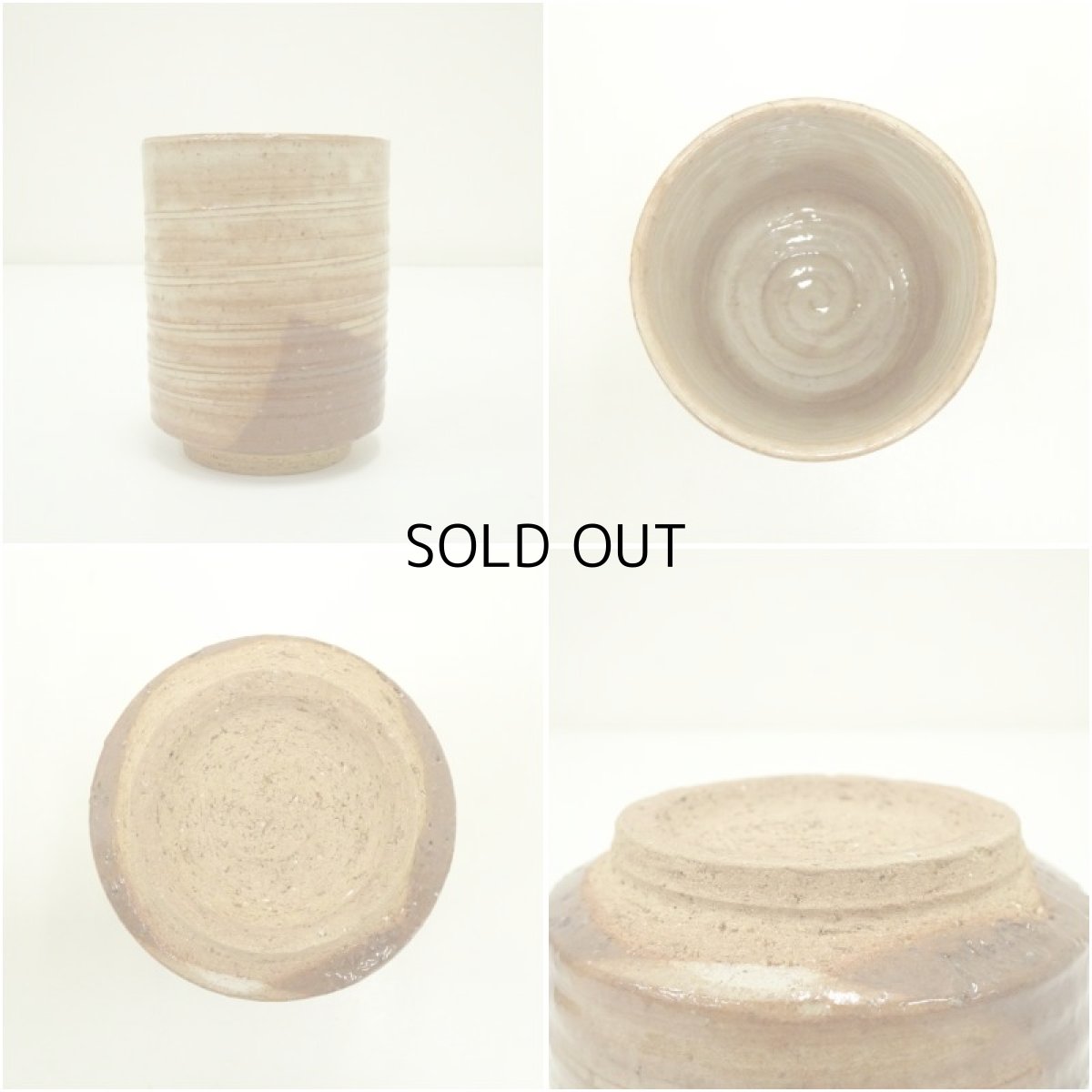 画像6: 萩焼　大和保男窯造　湯呑（共箱） (6)