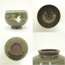 画像6: 高田焼　十一代　上野才助造　象嵌茶碗（共箱） (6)