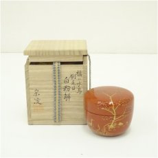 画像1: 田中宗凌造　橘に水鳥刷毛目白粉解棗（共箱） (1)