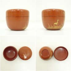 画像6: 田中宗凌造　橘に水鳥刷毛目白粉解棗（共箱） (6)