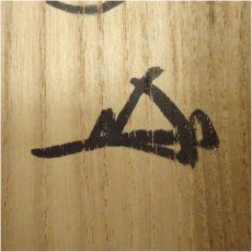 画像5: 大徳寺　長谷川寛州筆　「瀧　直下三千丈」一行書　肉筆紙本掛軸（共箱） (5)