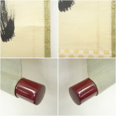 画像8: 大徳寺　長谷川寛州筆　「瀧　直下三千丈」一行書　肉筆紙本掛軸（共箱） (8)