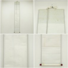 画像9: 大徳寺　長谷川寛州筆　「瀧　直下三千丈」一行書　肉筆紙本掛軸（共箱） (9)