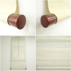 画像8: 前大徳　藤井誡堂筆　「松涛」懐紙横物　肉筆紙本掛軸（共箱） (8)