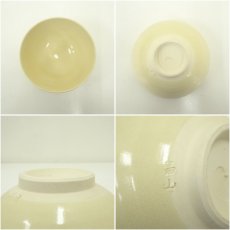 画像6: 昌山造　九谷薩摩茶碗（共箱） (6)