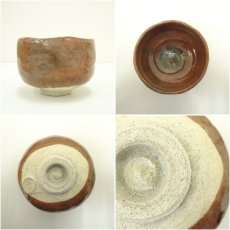 画像6: 京焼　春悦造　柳甫筆　鶴図赤楽茶碗（書付有）（共箱） (6)