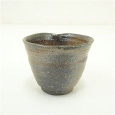 画像2: 王母窯　渡辺亘康（四代　山七）造　ぐい呑（共箱） (2)