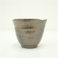 画像4: 王母窯　渡辺亘康（四代　山七）造　ぐい呑（共箱） (4)