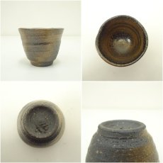 画像6: 王母窯　渡辺亘康（四代　山七）造　ぐい呑（共箱） (6)