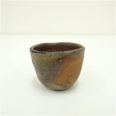 画像2: 備前焼　柴岡信義造　酒呑（共箱） (2)