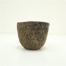 画像4: 備前焼　柴岡信義造　酒呑（共箱） (4)