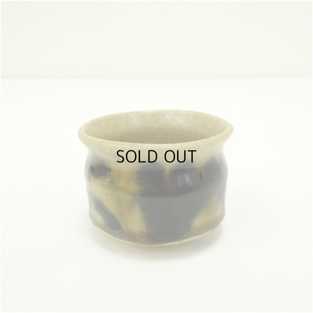 画像2: 加藤釥造　黄瀬戸ぐい呑（共箱） (2)