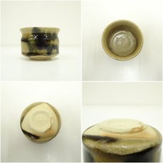 画像6: 加藤釥造　黄瀬戸ぐい呑（共箱） (6)