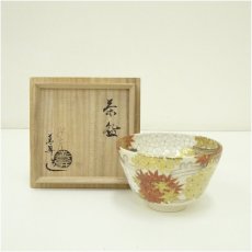 画像1: 京焼　山岡善昇造　色絵雲錦茶碗（共箱） (1)
