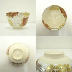 画像6: 京焼　山岡善昇造　色絵雲錦茶碗（共箱） (6)