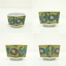 画像6: 九谷焼　玉峰造　六角牡丹文酒器揃（共箱） (6)