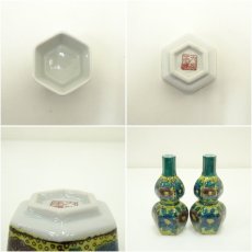 画像7: 九谷焼　玉峰造　六角牡丹文酒器揃（共箱） (7)