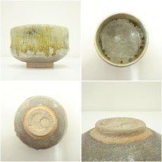 画像6: 大樋焼　茶碗（保護箱） (6)