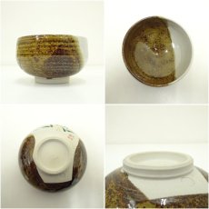 画像6: 九谷焼　陶庄造　龍仙画　金彩色絵稲穂文茶碗（保護箱） (6)