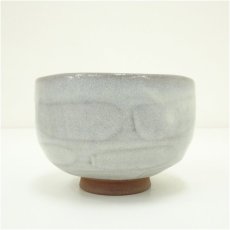 画像3: 赤膚焼　大塩昭山造　手捻り茶碗（保護箱） (3)