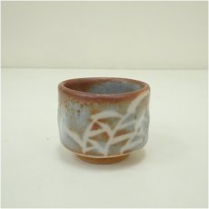 画像2: 幸兵衛窯造　鼠志野酒杯（共箱） (2)