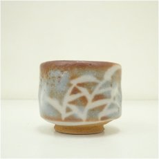 画像3: 幸兵衛窯造　鼠志野酒杯（共箱） (3)